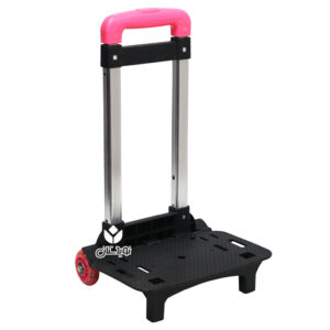 فروشگاه نوید 55 چرخ کیف مدرسه