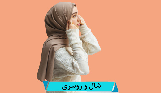 03 navidestan.com 29