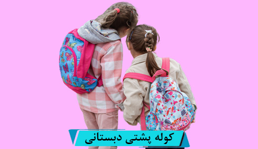 03 navidestan.com 31